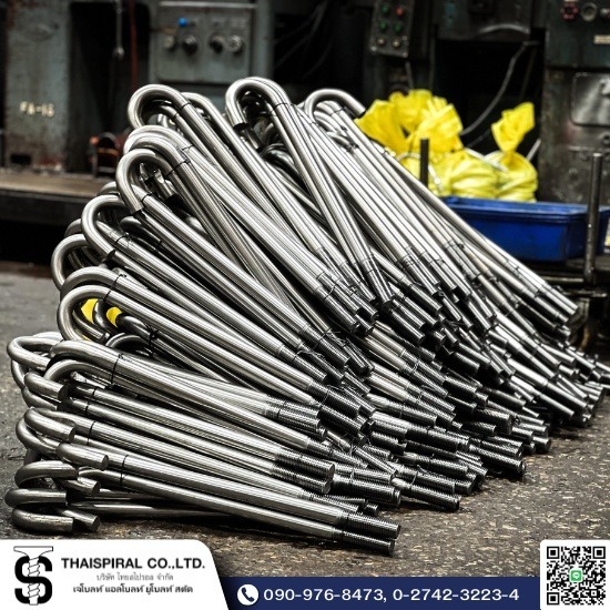 โรงงานผลิตเจโบลท์ แอลโบลท์ ยูโบลท์ - โรงงานผลิต เจโบลท์ J Bolt