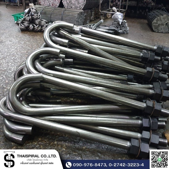 โรงงานผลิต สตัด สตัดเกลียวตลอด สตัดโบลท์ Stud Bolt โรงงานผลิต สตัด สตัดเกลียวตลอด สตัดโบลท์ Stud Bolt  สตัดโบลท์ Stud Bolt  สตัดเกลียวตลอด  โรงงานรับทำ สตัด ใกล้ฉัน  โรงงานผลิตสกรูน๊อต  J-Bolt L-Bolt Anchor-Bolt U-Bolt Stud งานสั่งทำตา  เกลียวไทรอท ดิวิดัก Tierod Dywidag  เกลียวแม่แรง เกลียวคางหมู Acme Stud  แผ่นเพลท แผ่นเพลทเจาะรู แผ่นเพลทตีนเสา แผ่นเพลทก่อ  โรงงานผลิต เจโบลท์ J Bolt 