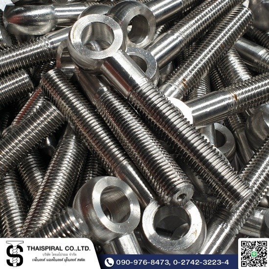 โรงงานผลิต อายโบลท์ สกรูห่วง Eye Bolt โรงงานผลิต อายโบลท์ สกรูห่วง Eye Bolt  อายโบลท์ m16  อายโบลท์ ไทวัสดุ  อายโบลท์ m20  อายโบลท์แกนหมุน  อายโบลท์ m12 